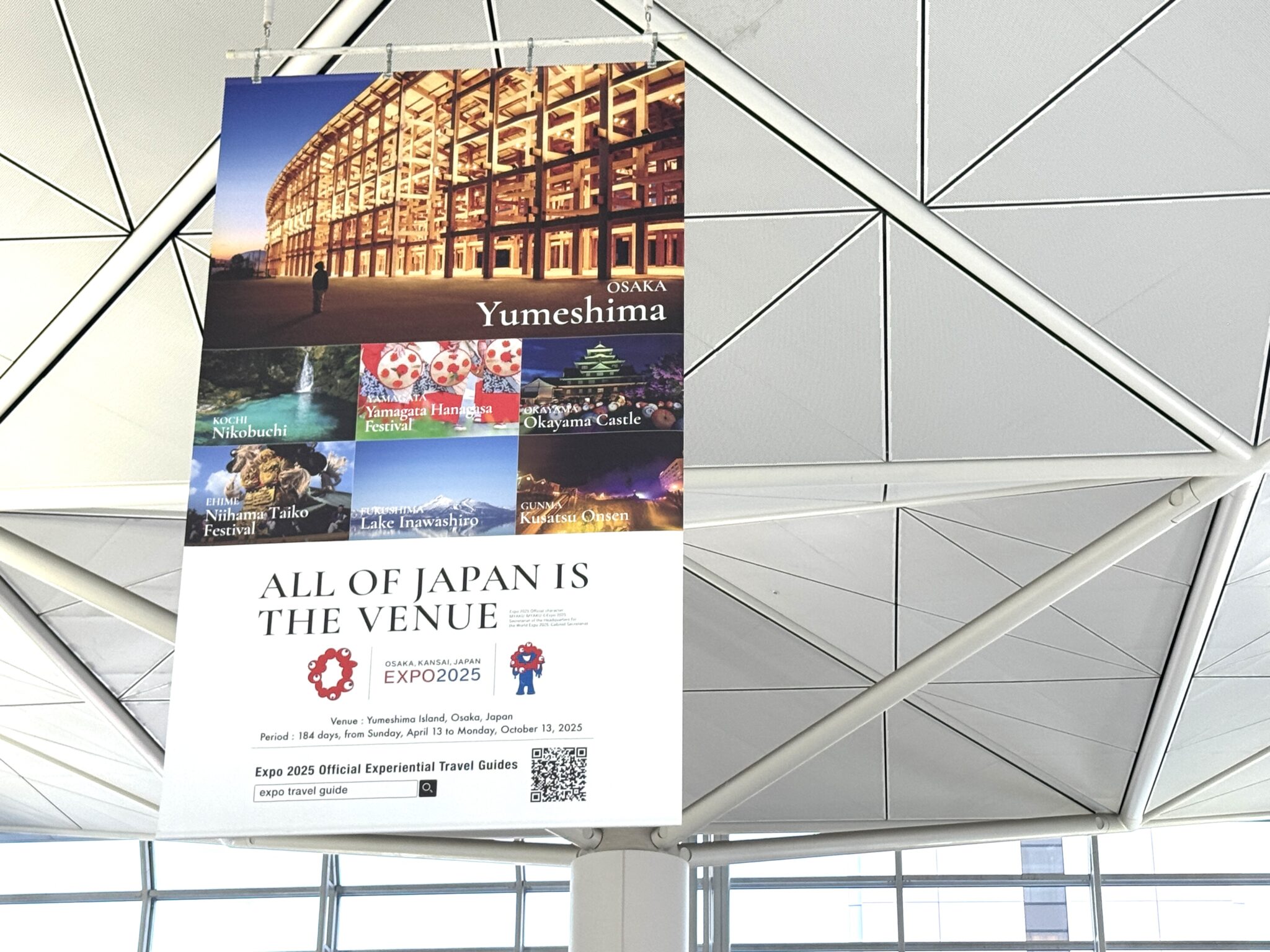 The World's Fair, aka Expo 2025, is in Japan. Join us as we follow a group of NC students